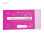 آ ویژل 25000(ویتامین آ) دانا 100 سافت ژل