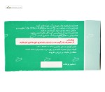 آ ویژل 50000 (ویتامین آ) دانا 100 سافت ژل