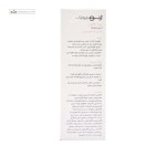 سرم کافئین دور چشم ژنوبایوتیک 30 میلی لیتر
