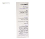سرم پپتایدی صورت و گردن مناسب انواع پوست ژنوبایوتیک 30 میلی لیتر