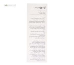 سرم نیاسینامید صورت و گردن مناسب انواع پوست ژنوبایوتیک 30 میلی لیتر