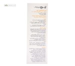 سرم ویتامین سی صورت و گردن مناسب انواع پوست ژنوبایوتیک 30 میلی لیتر