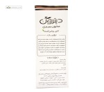 صابون بیربری لایه روشن کننده دیترون 110 گرم