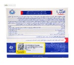 کرم مرطوب کننده و نرم کننده مناسب پوست خشک آتوپیا آردن 150 میلی لیتر
