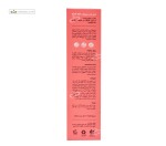 کرم ضد چروک AHA 10% سی گل 50 میلی لیتر