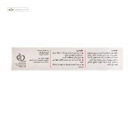 کرم کلاسنت ایده دارو طب 30 گرم