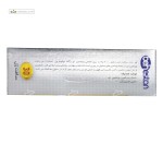 ویتامین ای 400 واحدی بهستان 30 سافت ژل