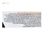 وی پروتئین پرو ان پی نوتریشن پلاس 2270 گرم