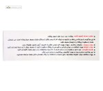 رهافول (آهن + فولیک اسید) رها 30 کپسول