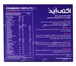 اکتی اید (بهبود باروری بانوان) ابیان دارو 15ساشه