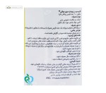 وومنز سوپر مولتی (مولتی ویتامین بانوان) کاروسوس نچرال هلث 30 قرص