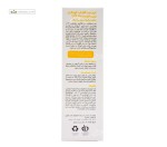 كرم ضدآفتاب SPF30 كودكان بي بي فرست 50 ميلي ليتر