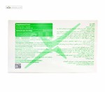 منیزیم پلاس 400 میلی گرم نکستایل 20 ساشه