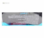 گلوتامین 100 پیور آرم استرانگ 500 گرم