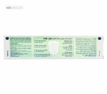 خمیردندان گیاهی وی وان 80 گرم