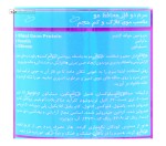 سرم دو فاز محافظ مو مناسب موی نازک و کم حجم سریتا بیوتی 230 میلی لیتر