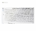 گینر 100 وی لند 3000 گرم