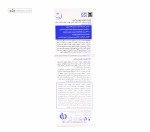 کرم ژل آبرسان صورت و گردن مناسب پوست خشک و خیلی خشک و حساس پرودرما 40 میلی لیتر