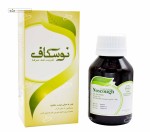 شربت ضد سرفه نوسکاف فاران شیمی 100 میلی لیتر