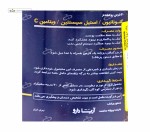 گلوتاتیون آریا دارو 30 قرص