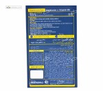 قطره ملداکس (ملاتونین + ویتامین ب6) خوارزمی 30 میلی لیتر