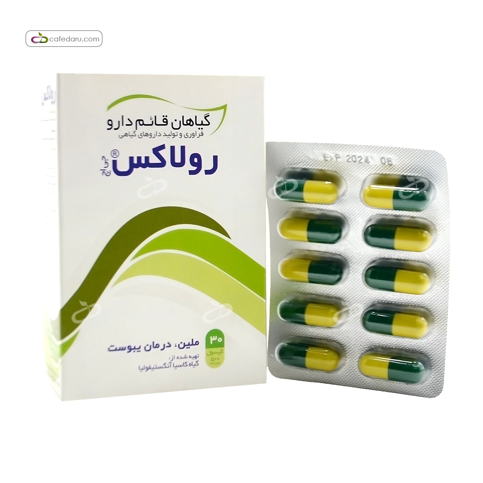 رولاکس (درمان یبوست) قائم دارو 30 کپسول