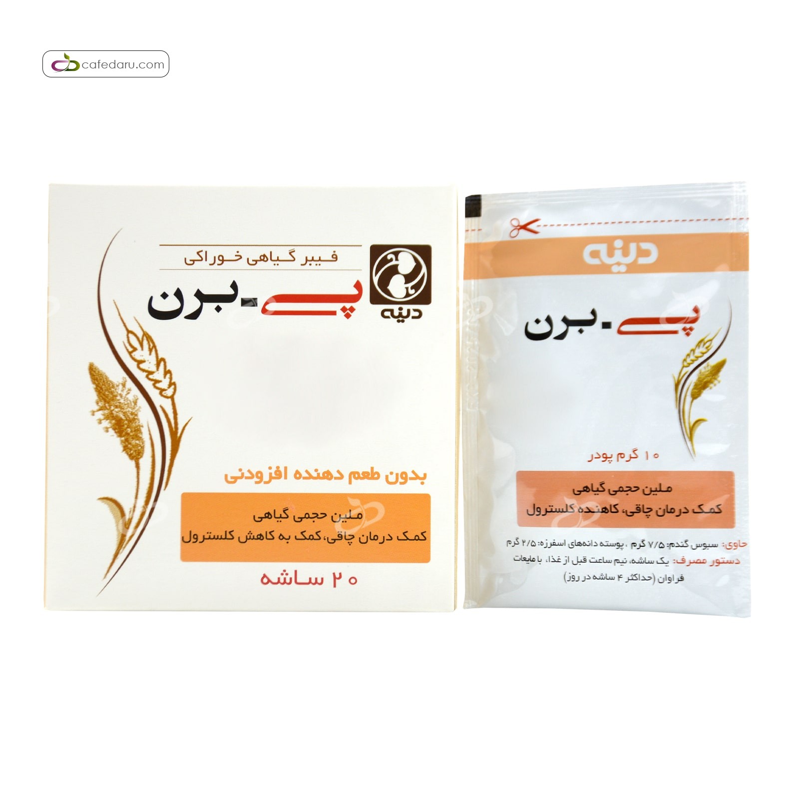 پی برن (ملین درمان چاقی) دینه 20 ساشه بدون طعم