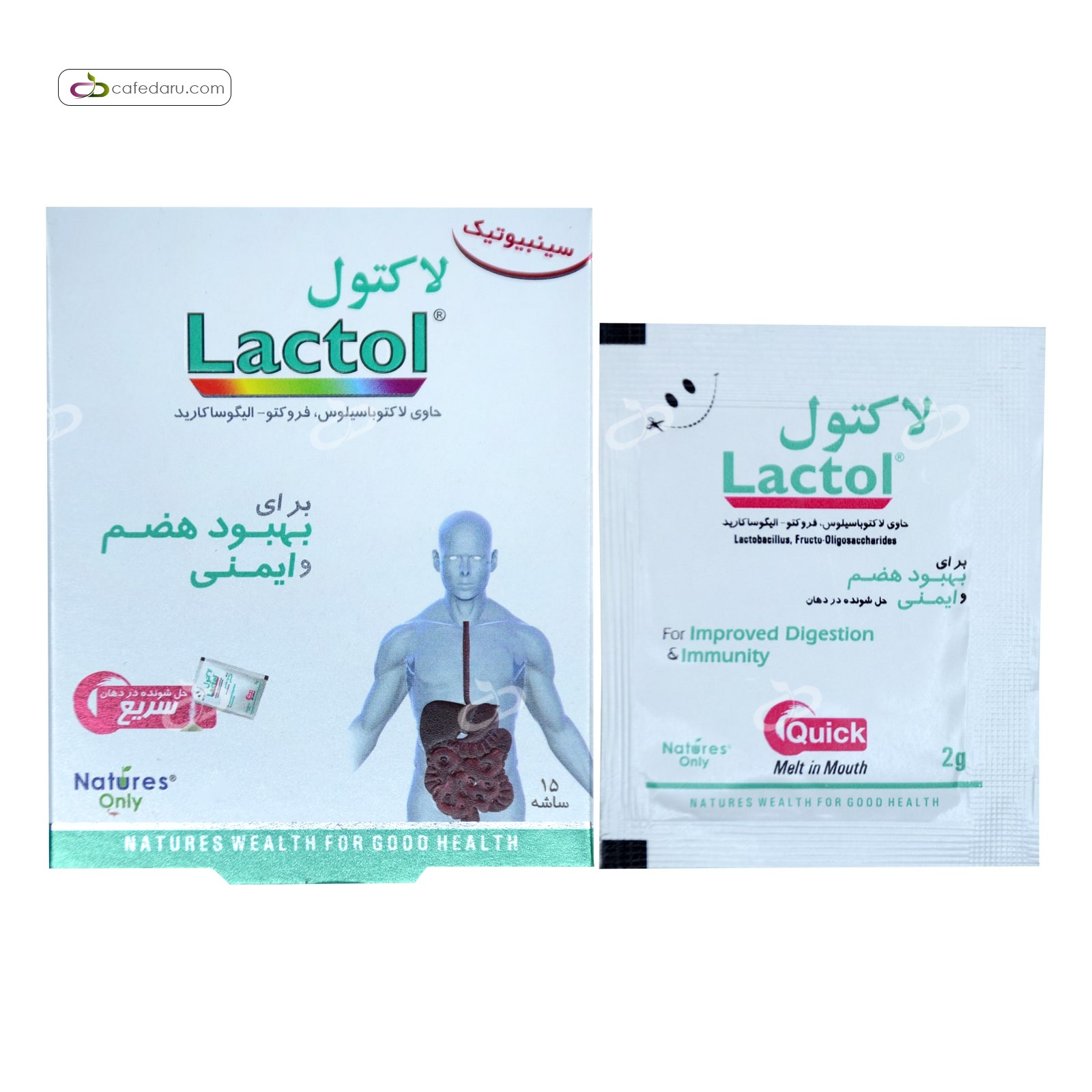 لاکتول (سلامت گوارش) نیچرز اونلی 15 ساشه