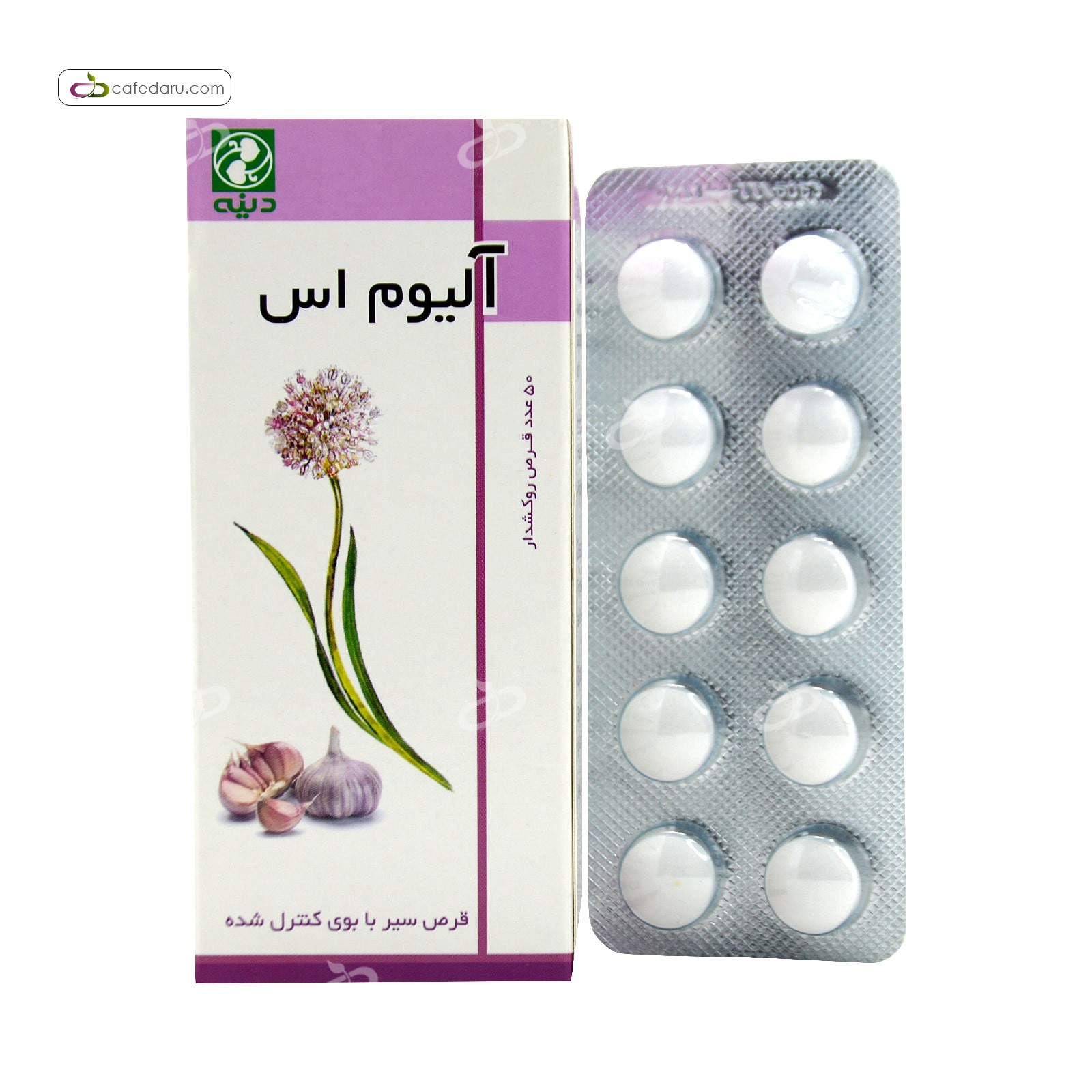 آلیوم اس (کنترل چربی و فشار خون بالا) دینه 50 قرص