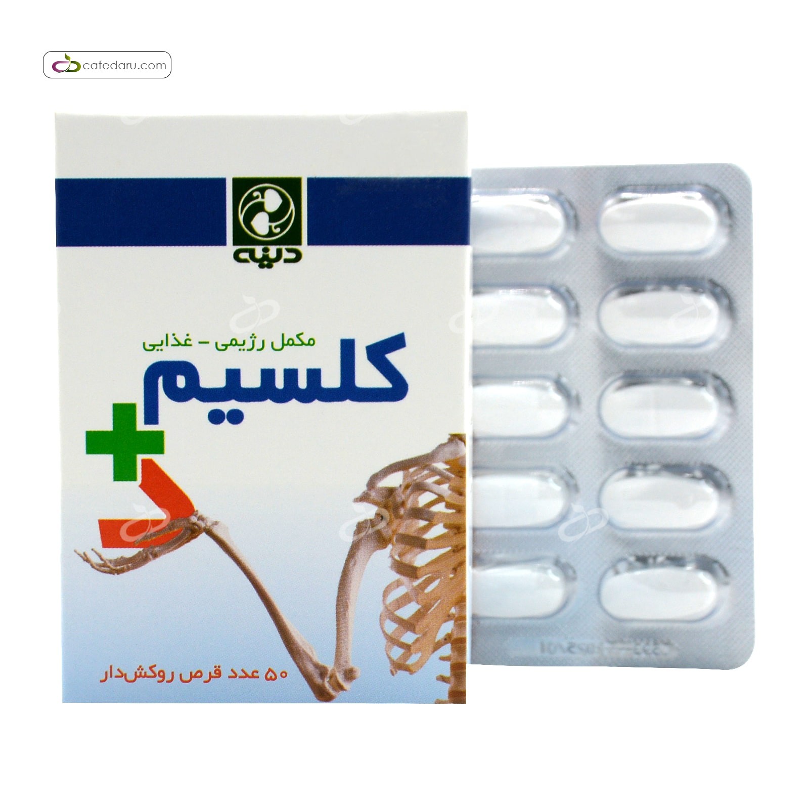 کلسیم + ویتامین د دینه 50 قرص