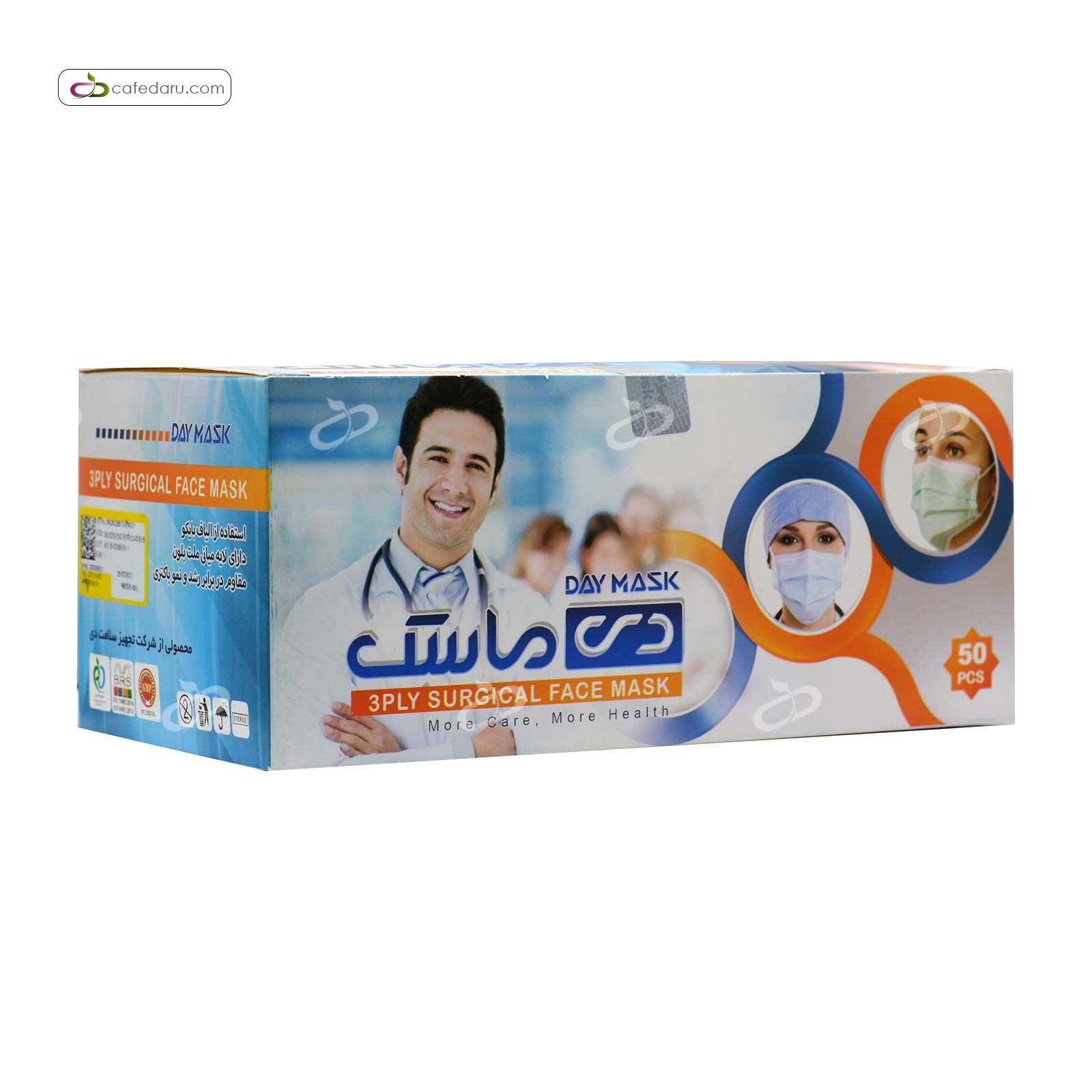 ماسک سه لایه مشکی دی ماسک 50 عددی