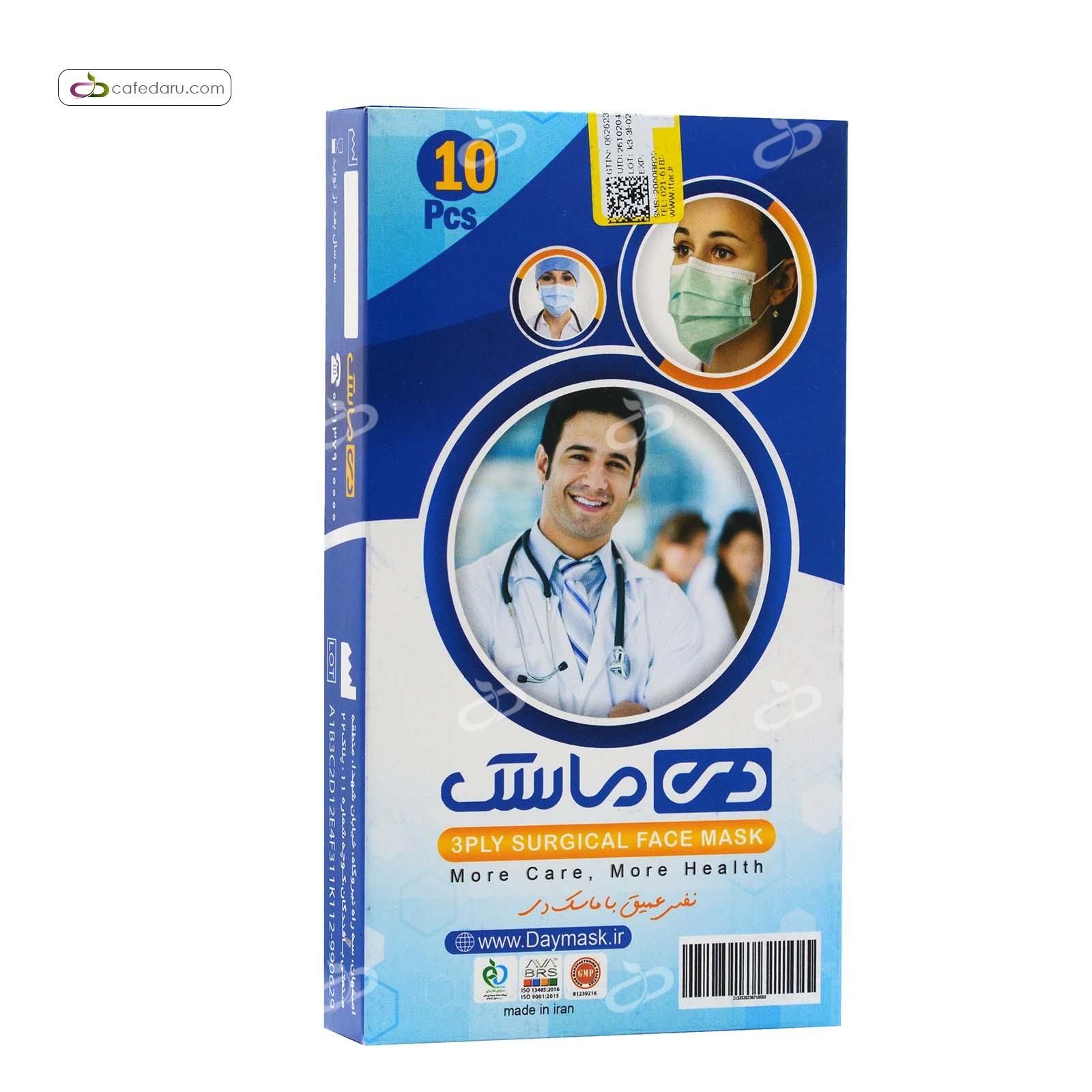 ماسک سه لایه مشکی دی ماسک 10 عددی