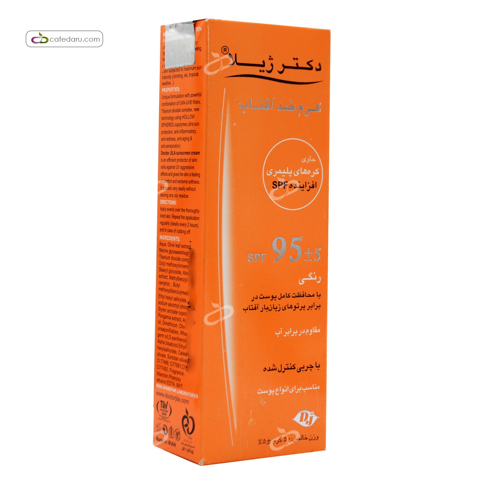 کرم ضد آفتاب SPF95 رنگی دکتر ژیلا 50 گرم