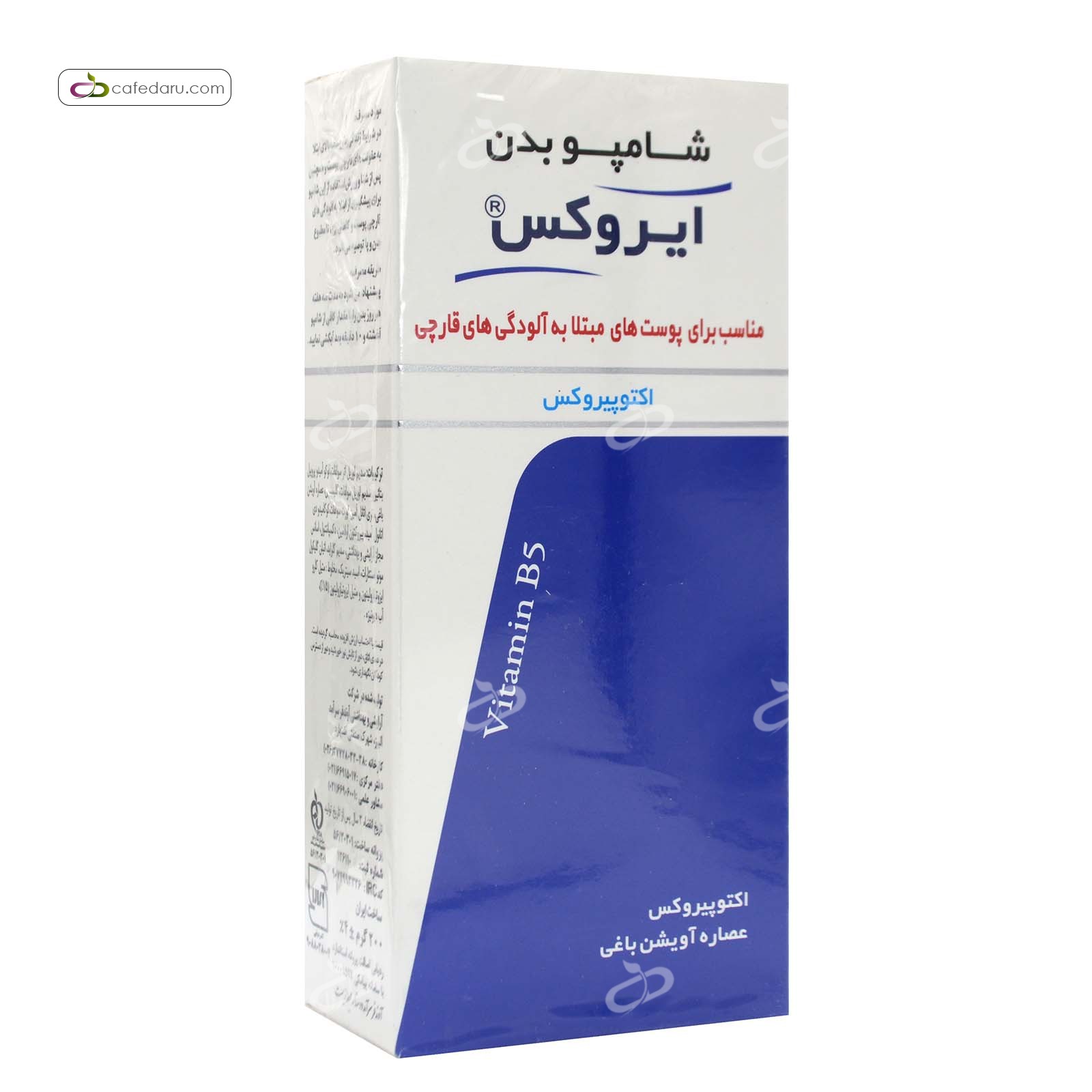شامپو بدن اکتوپیروکس آلودگی های قارچی ایروکس 200 گرم
