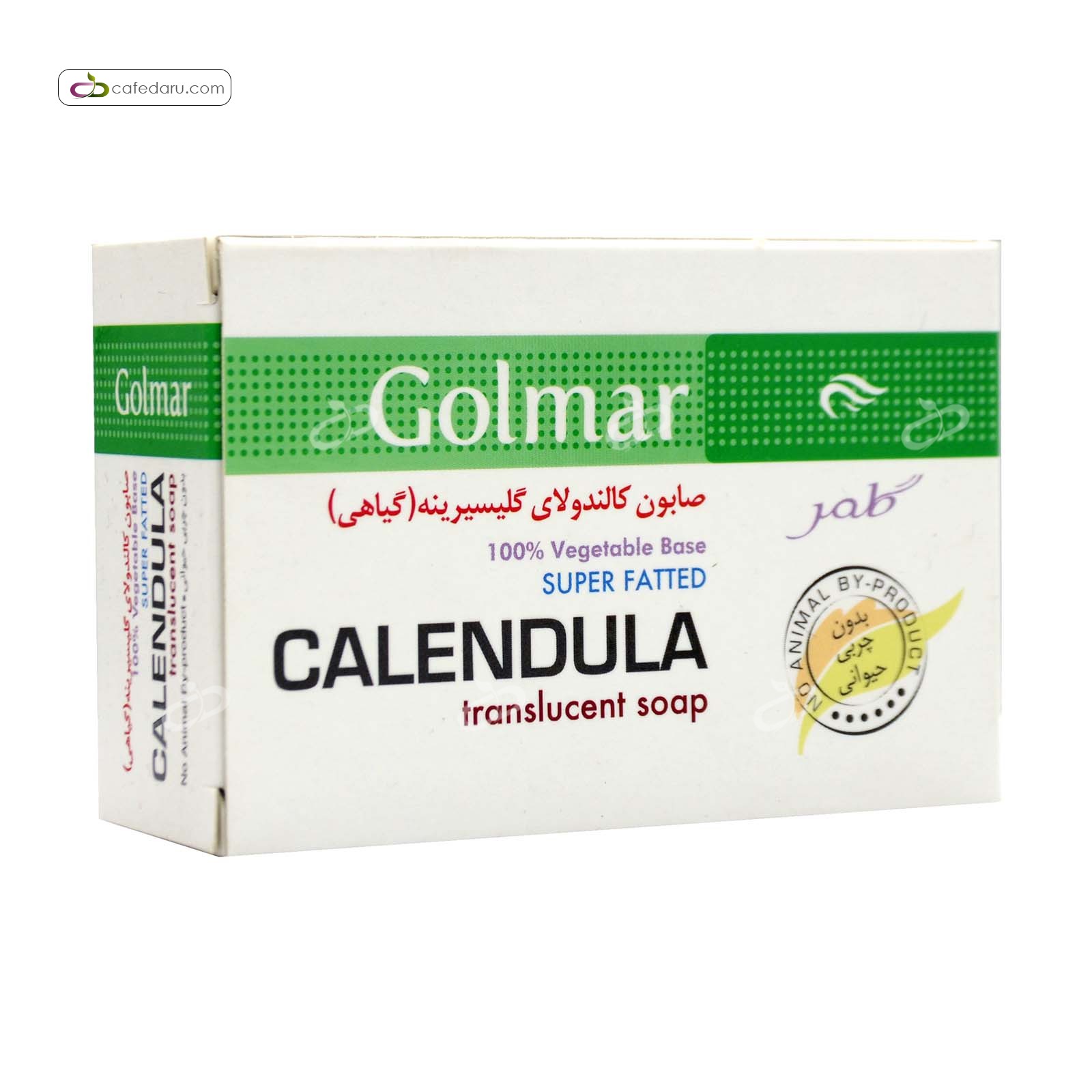 صابون کالاندولا گلیسیرینه گیاهی گلمر 90 گرم