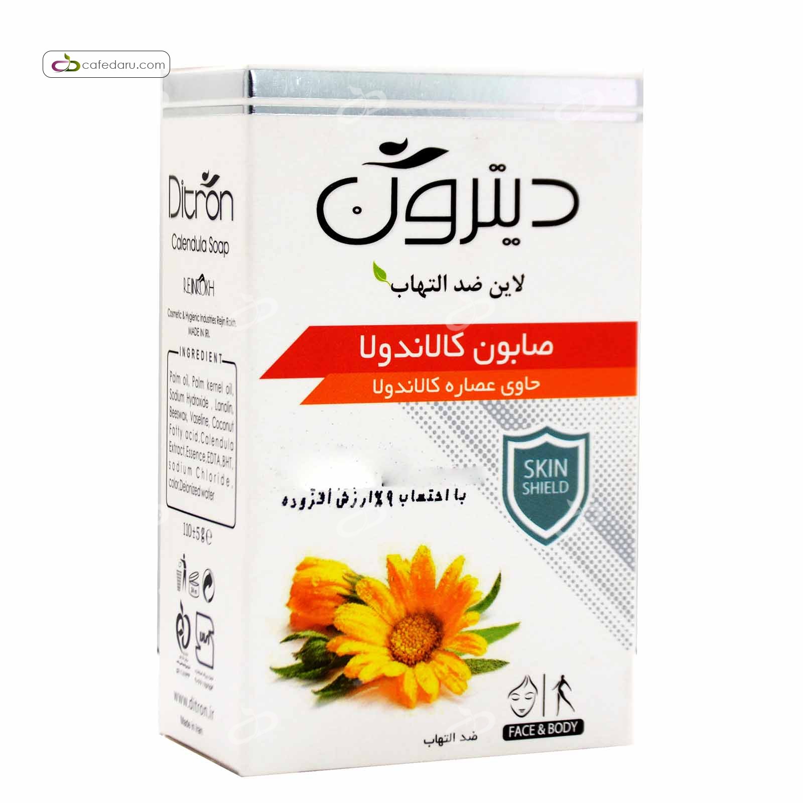 صابون کالاندولا دیترون 110 گرمی