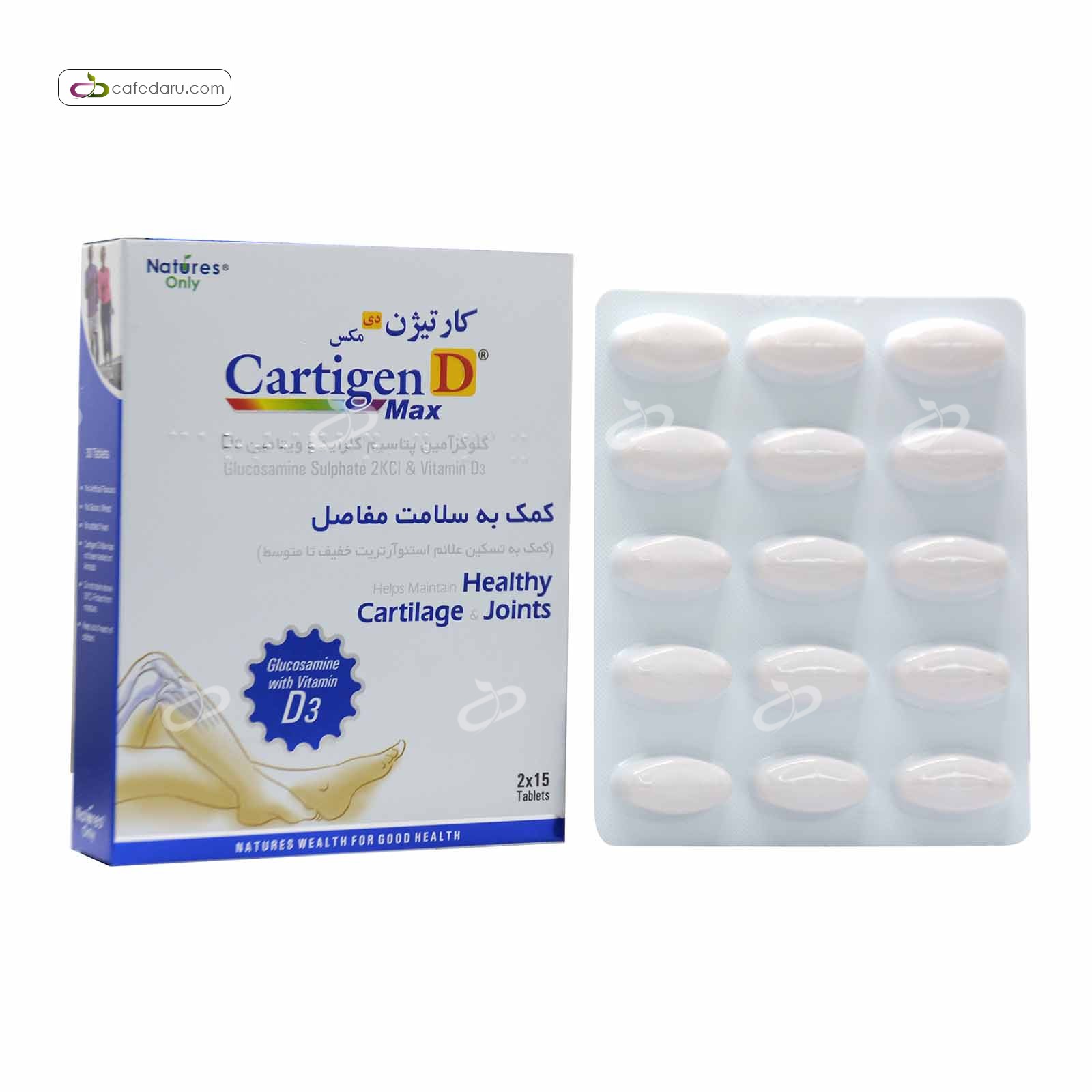 کارتیژن دی مکس ( سلامت مفاصل) نیچرز اونلی 30 قرص