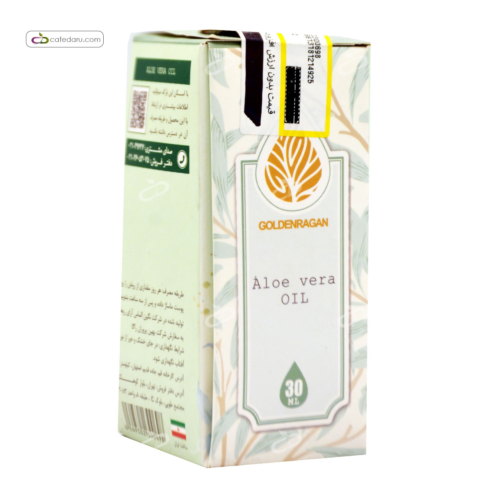 روغن آلوورا راگان طلایی 30 میلی لیتر