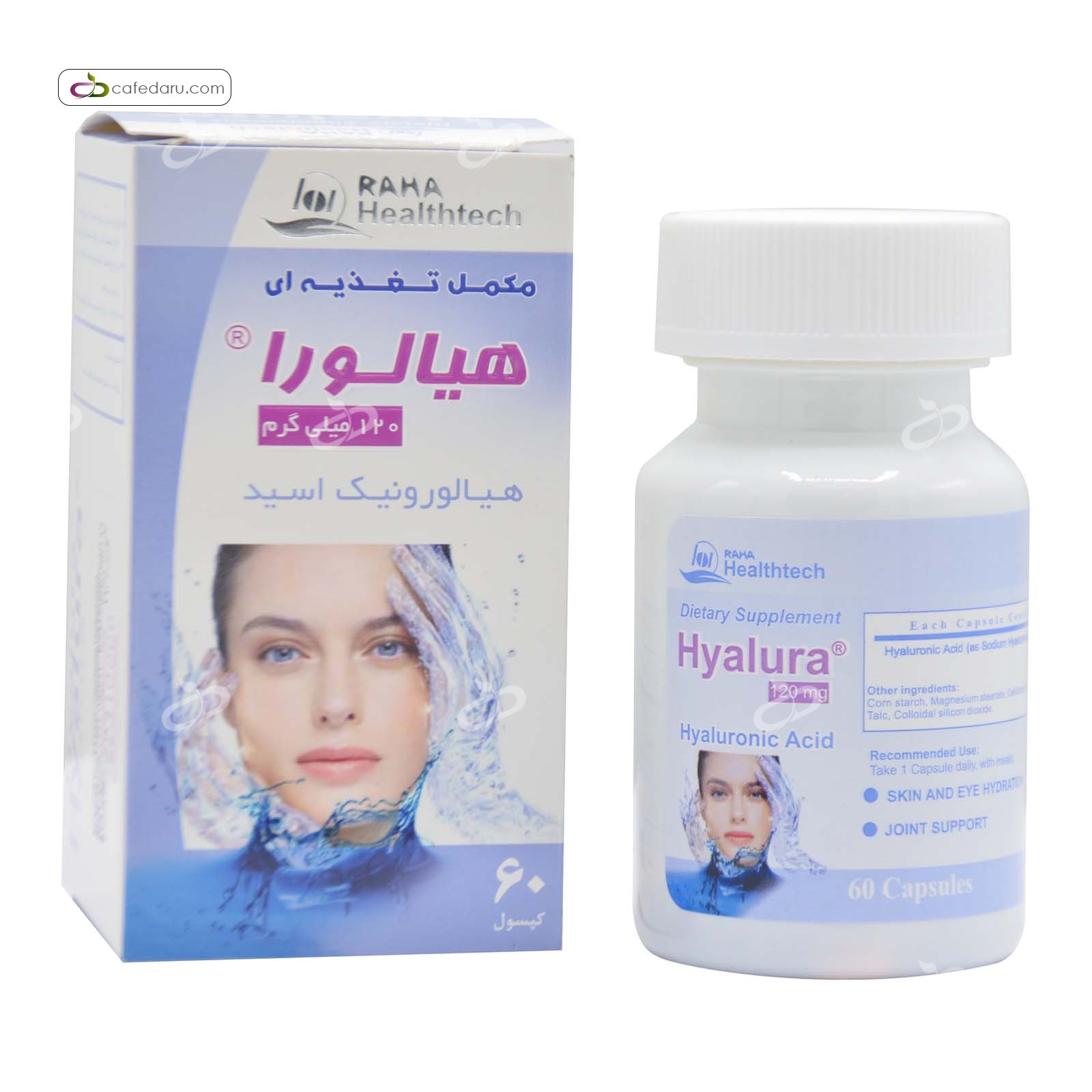 هیالورا 120 میلی گرم رها 60 کپسول