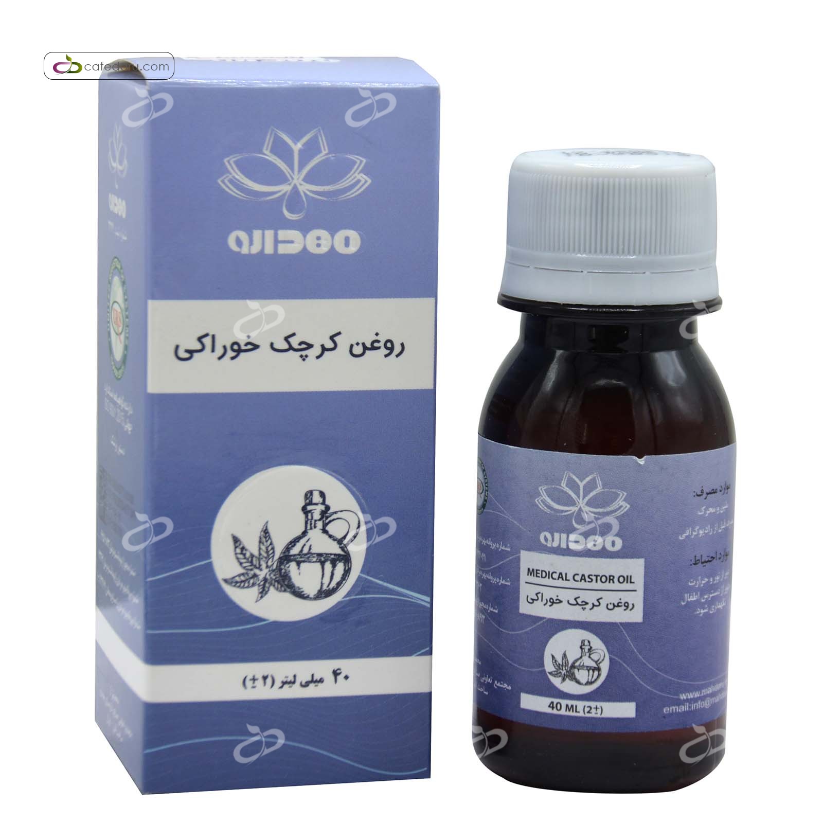 روغن کرچک خوراکی مهدارو 40 میلی لیتر