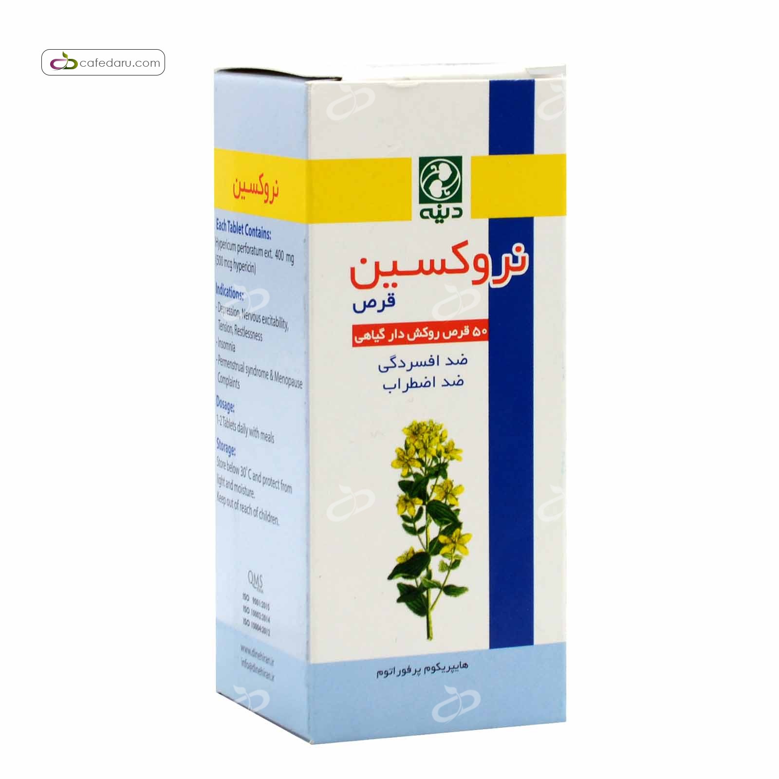 نروکسین (ضد افسردگی و اضطراب) دینه 50 قرص