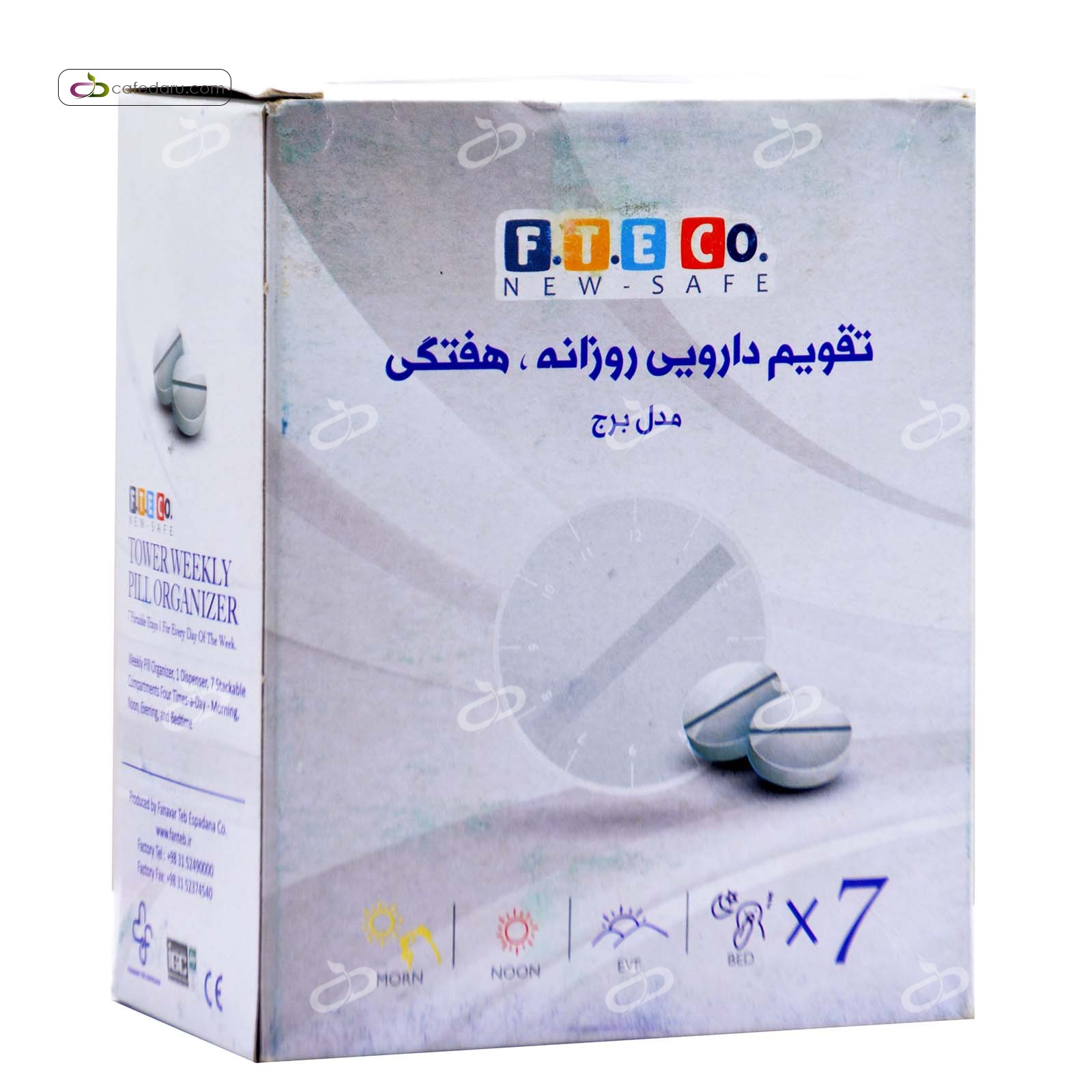 ظرف دارو تقویمی داکترز مید